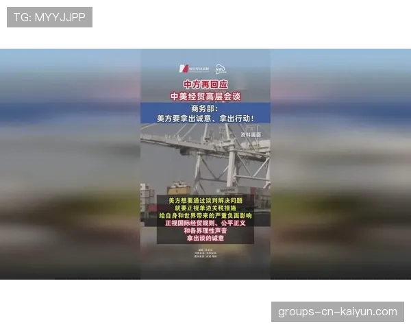 商务部回应购机谈判进展：期待美方落实承诺